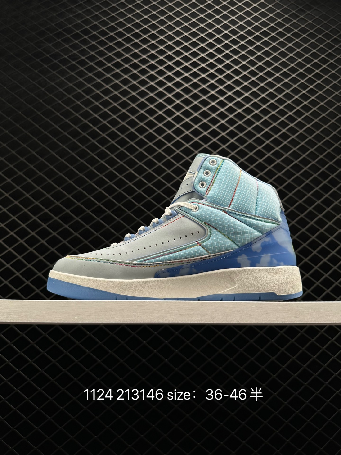 Balvin x Air Jordan 2 Retro High SP